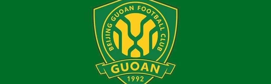 删除了？北京国安“人在做，天在看”的回应已不可见